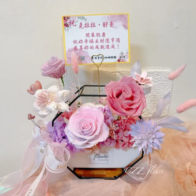【喜滋滋】開幕花禮-仙氣飄飄粉紫永生花盆花(開幕誌慶/升遷/新居落成/喬遷/生日/祝賀首選)