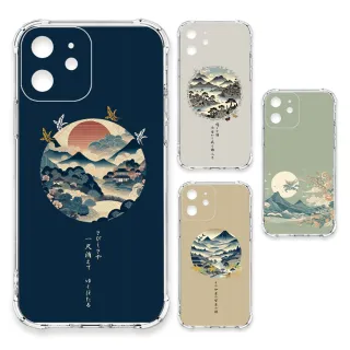 【TRON】iPhone系列 復古山水畫 四角防摔 軟殼 手機殼(iPhone 14/ 13/ 12/ 11/ mini/ Plus/ Pro/ Pro Max)