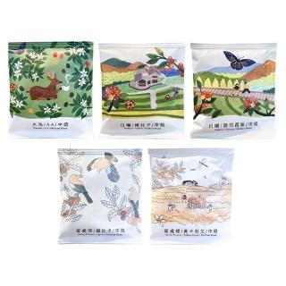 【臺灣農林】LuGao鹿篙濾掛式咖啡禮盒 10gx5入 盒裝顏色隨機 /組