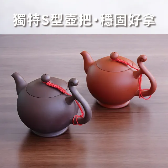 陶說】大巧壺500ml(茶具茶壺朱泥紫砂泡茶壺) - momo購物網- 好評推薦