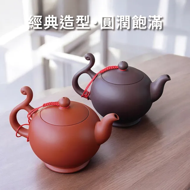 陶說】大巧壺500ml(茶具茶壺朱泥紫砂泡茶壺) - momo購物網- 好評推薦