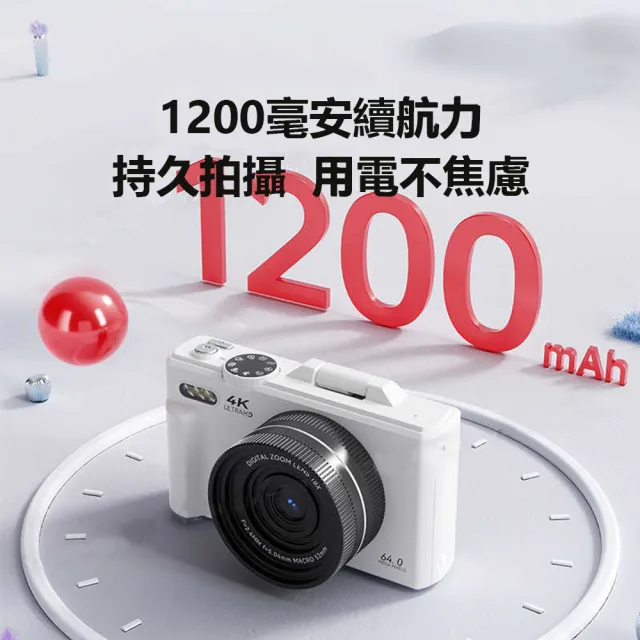 【巨匠】6400萬像素 微單相機 學生數位相機 附WiFI高清CCD校園4K單眼vlog相機(4K顯示翻轉屏)