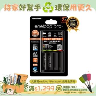 【Panasonic 國際牌】BQ-CC55疾速智控4槽充電組(內附充電器1入+高階3號電池2入)
