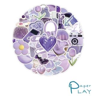 【Paper Play】創意多用途防水貼紙-神秘紫色系列小物 50枚入(防水貼紙 行李箱貼紙 手機貼紙 水壺貼紙)