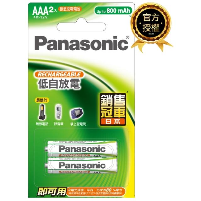 【Panasonic 國際牌】Panasonic 鎳氫充電電池-標準(4號2入)