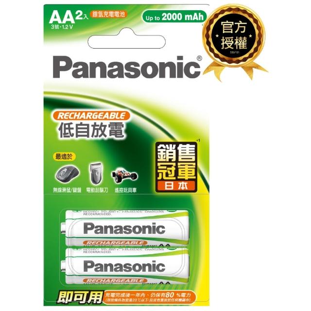 【Panasonic 國際牌】Panasonic 鎳氫充電電池-標準(3號2入)