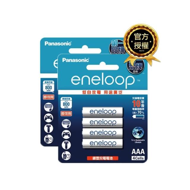 【Panasonic 國際牌】eneloop 中階充電電池(4號8入)