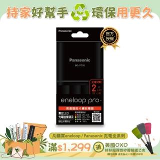 【Panasonic 國際牌】BQ-CC55-疾速智控4槽充電器