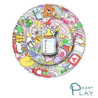 【Paper Play】創意多用途防水貼紙-可愛寶寶用品塗鴉 50枚入(防水貼紙 行李箱貼紙 手機貼紙 水壺貼紙)