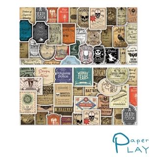 【Paper Play】創意多用途防水貼紙-復古化學藥水標籤 50枚入(防水貼紙 行李箱貼紙 手機貼紙 水壺貼紙)