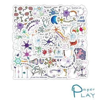 【Paper Play】創意多用途防水貼紙-生物學知識神經元塗鴉 54枚入(防水貼紙 行李箱貼紙 手機貼紙 水壺貼紙)