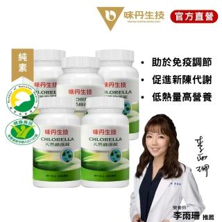 【味丹生技】天然綠藻錠5入組(600錠/瓶 共3000錠)