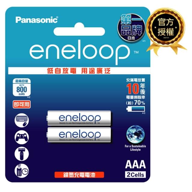 【Panasonic 國際牌】eneloop 鎳氫充電電池-標準款(4號2入)