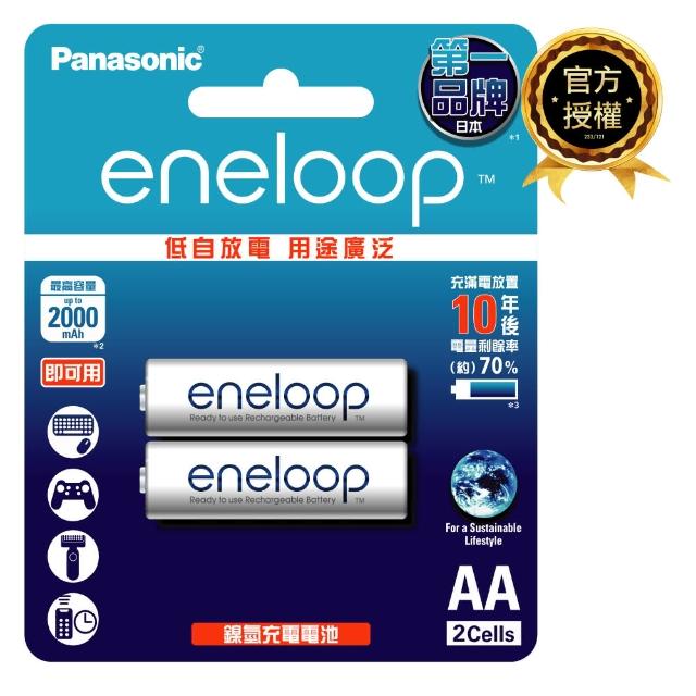 【Panasonic 國際牌】eneloop 鎳氫充電電池-標準款(3號2入)