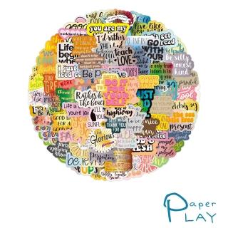 【Paper Play】防水貼紙 行李箱貼紙 手機貼紙/創意多用途防水貼紙-英文勵志文言塗鴉 50枚入(2款任選)