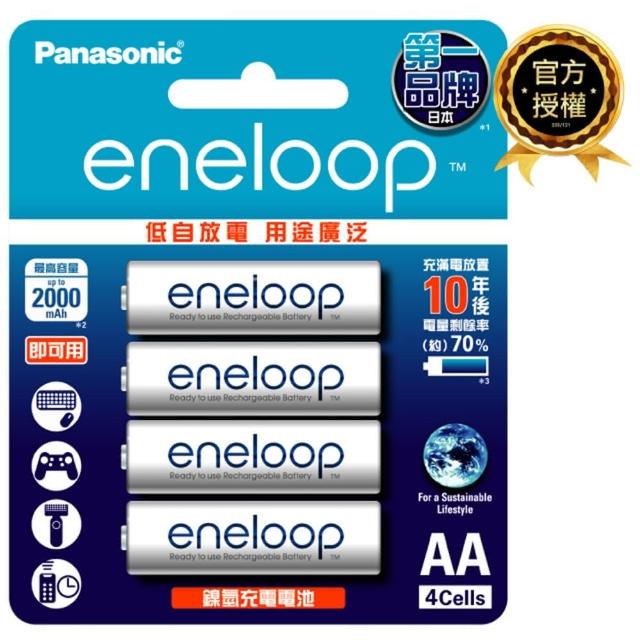 【Panasonic 國際牌】eneloop 中階3號充電電池4入