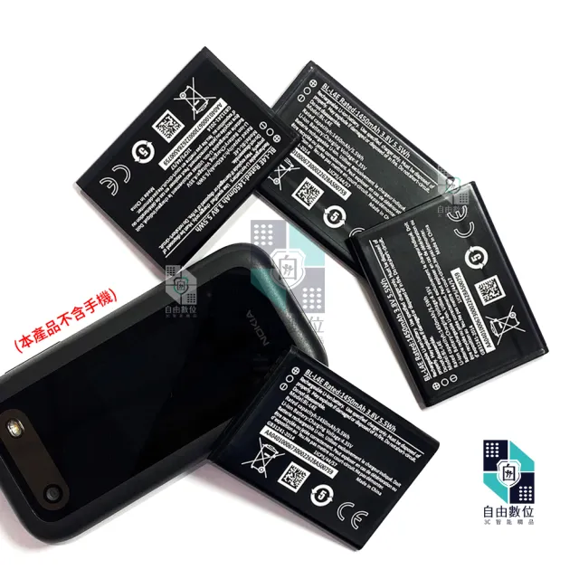 【NOKIA】2660 Flip 手機電池 原廠折疊老人機專用鋰電池(1450mAh 摺疊機 老人機 長輩機)