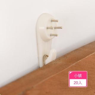 【Dagebeno荷生活】強力隱形釘掛勾 像框掛畫時鐘牆面釘勾(小號20入)