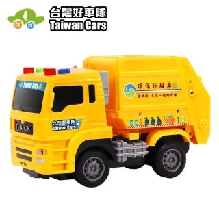 【KIDMATE】臺灣好車隊-迷你垃圾車(小型垃圾車 臺灣玩具車 模擬 磨輪車 聲光玩具 中文語音)