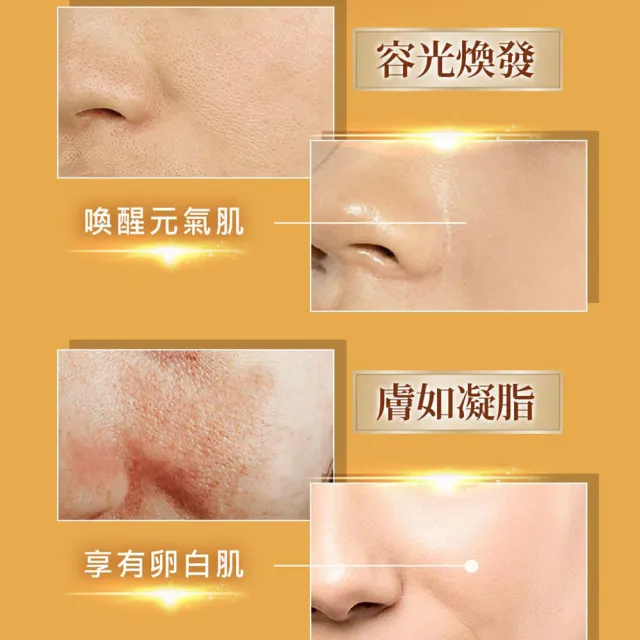 【CINQUAIN 思珂】極奢蜂王乳賦活霜/乳霜(全新升級版/凍齡抗皺)