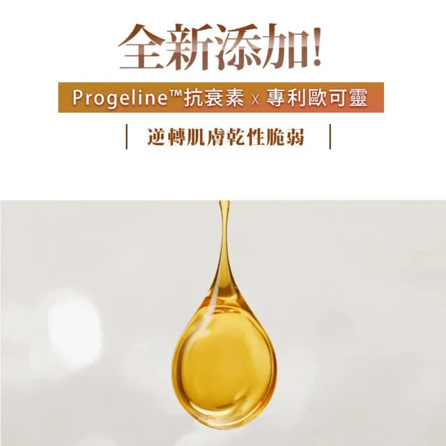 【CINQUAIN 思珂】極奢蜂王乳賦活霜/乳霜2入(凍齡抗皺/全新升級版)