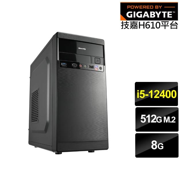 【技嘉平台】i5六核{回歸者GN37B}文書電腦(i5-12400/H610/8G/512G)