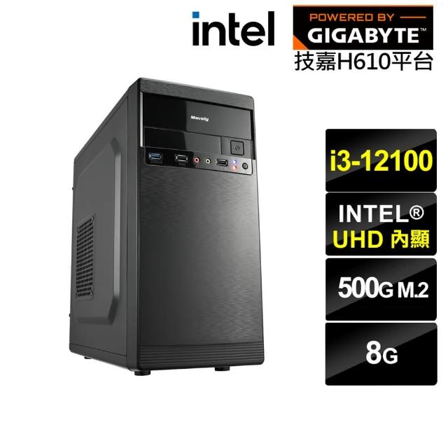 【技嘉平台】i3四核{預言家GN06B}文書電腦(i3-12100/H610/8G/500G)