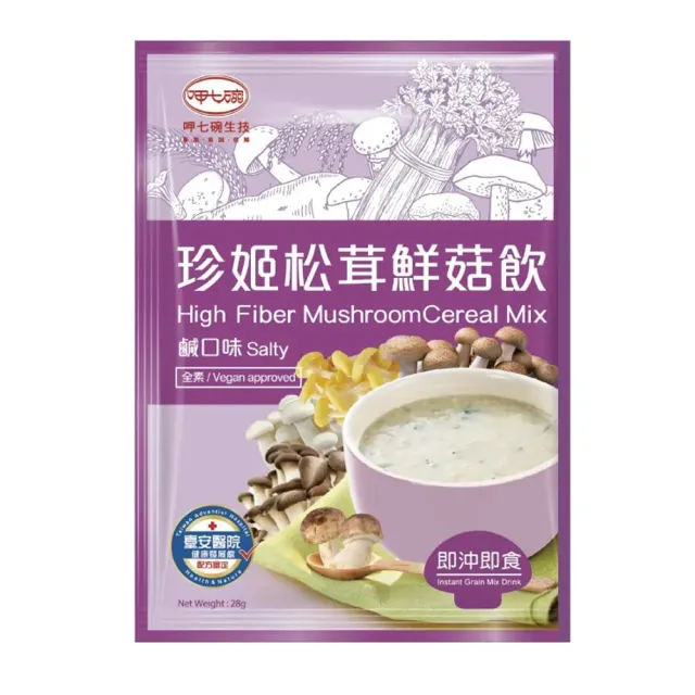 【呷七碗生技】臺安醫院配方審定 珍姬松茸鮮菇飲*2盒