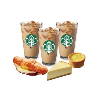 【星巴克】3杯中杯那堤+1個檸檬塔+1個起司牛肉可頌+1片經典起司蛋糕(原價665元)