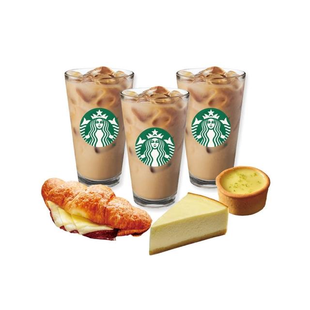 【星巴克】3杯中杯那堤+1個檸檬塔+1個起司牛肉可頌+1片經典起司蛋糕(原價665元)