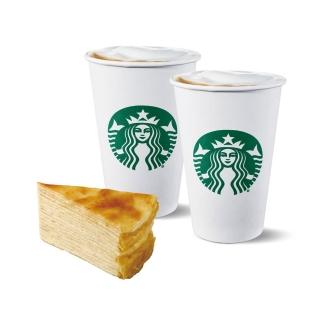 【星巴克】雙人分享組合 2杯中杯那堤+1片經典法式千層薄餅(原價 370 元)