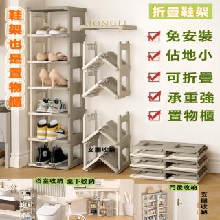 【YING SHUO】防塵折疊鞋櫃 5層款 奶咖色(鞋架 收納 置物 鞋盒 摺疊式)