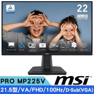 【MSI 微星】MP225V 21.5型 VA FHD護眼螢幕(16:9/100Hz/VGA/TUV護眼認證)