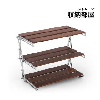 【收納部屋】不繡鋼 可折疊 實木層架(便攜式 戶外三層置物架 露營野餐 收納架 野炊架 露營 儲物)