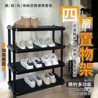 【生活King】大優美組合置物架(71x32x81.5cm)