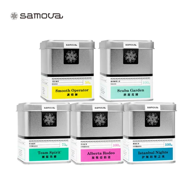 【Samova】Tea Tin 馬口鐵散茶 花果茶 / 50-100g(紅茶/綠博士茶)