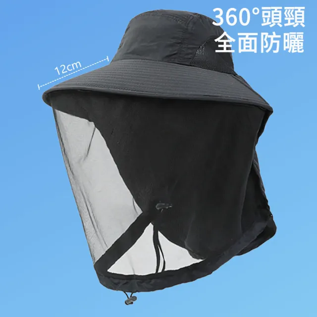 【MUAN】戶外防蚊蟲網紗護頸漁夫帽(防曬遮陽帽/防蜂透氣網罩/釣魚登山野營裝備)