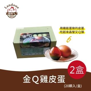 【咱兜ㄟ養雞場】金Ｑ雞皮蛋20顆入裝x2盒(首創金盞花飼養機能蛋製作雞皮蛋)