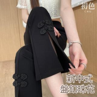 【初色】中式國風純色盤釦大碼高腰直筒喇叭褲休閒褲寬褲長褲-共2款-10403(M-4XL可選)