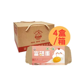 【咱兜ㄟ養雞場】富硒蛋/白殼/10入x4盒手提禮盒(添加專利益生菌 硒含量豐富/雞蛋/平飼)
