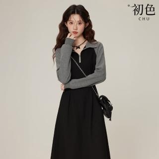 【初色】休閒風POLO領撞色拼接收腰顯瘦中長連衣裙連身洋裝-深灰色-10476(M-XL可選)