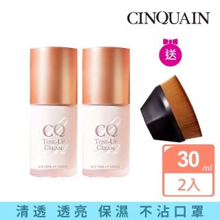 【CINQUAIN 思珂】B12氧氣亮顏波光素顏霜2入+贈無痕粉底平頭刷(氧氣霜)