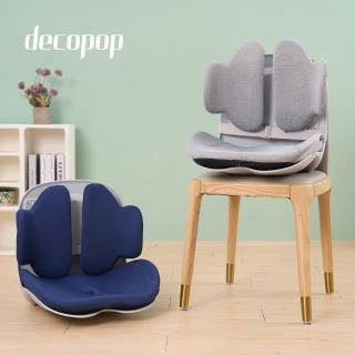 【decopop】一體式美姿減壓坐墊 DP-262 母親節禮物(矯正坐墊 脊佳墊 調整體態 美姿 護腰 醫師推薦 DP-262)