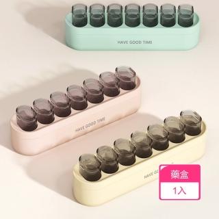 【茉家】PP材質分倉式提醒藥品分裝盒(1入)