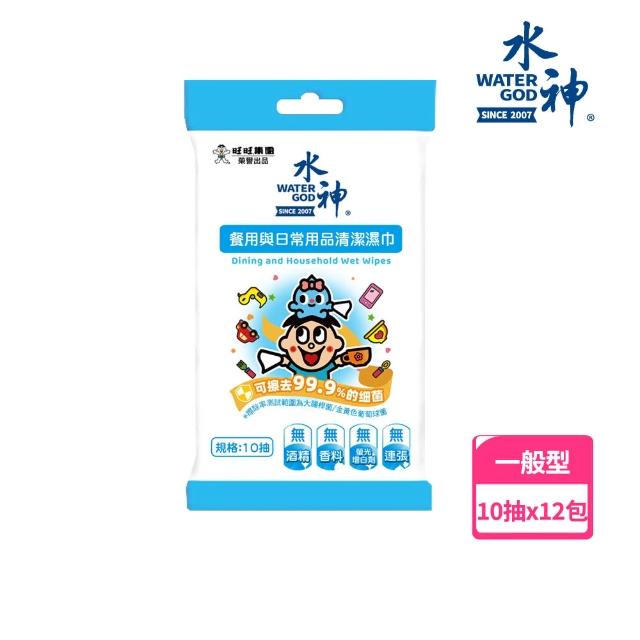 【旺旺水神】餐用與日常用品清潔濕巾12包/袋(可擦去99.9%的細菌)