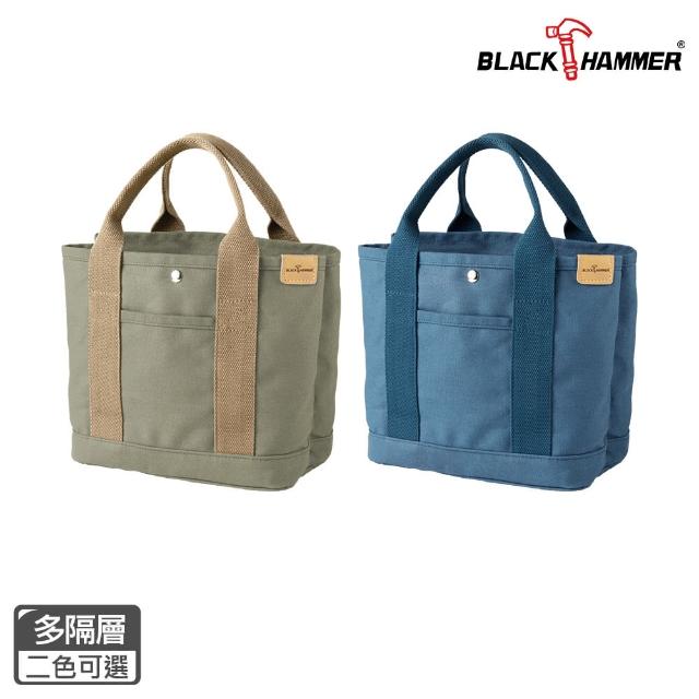 【BLACK HAMMER】經典多隔層手提帆布包/媽媽包/外出包兩入組(兩色任選)