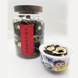 【寶堂人文】山苦瓜宮廷熟普(熟茶 散茶 普洱 猛海)