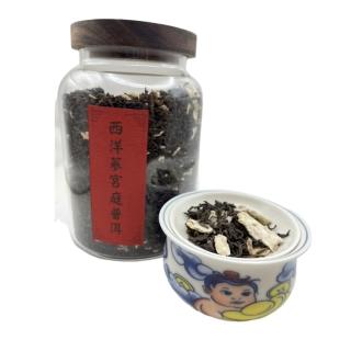 【寶堂人文】西洋參宮廷普洱(熟茶 散茶 普洱 猛海)