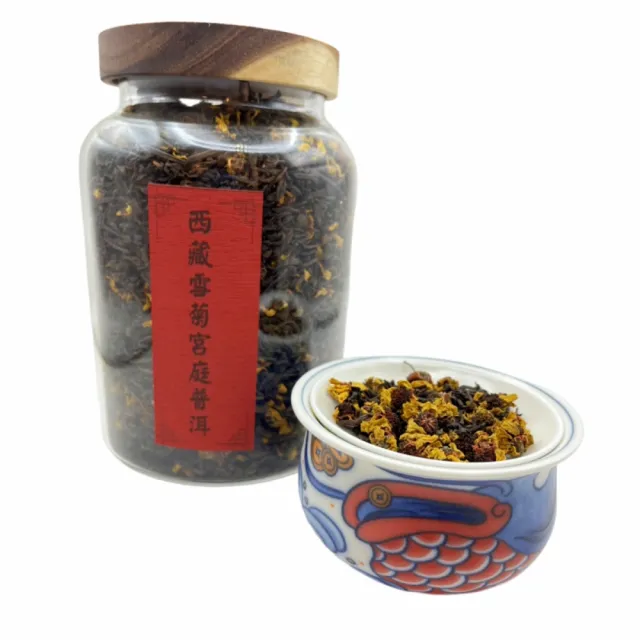 【藏古祥館】西藏雪菊宮廷熟普