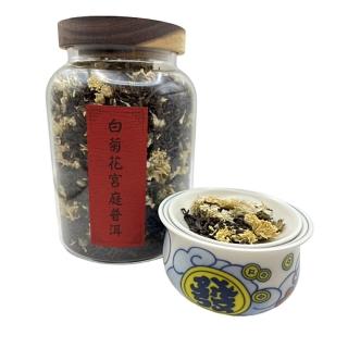 【寶堂人文】白菊花宮廷熟普(熟茶 散茶 普洱 猛海)